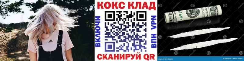 Псилоцибиновые грибы Курлово