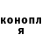 Кетамин VHQ Dmitriy Utochkin