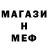 Кетамин ketamine Marques Hayes