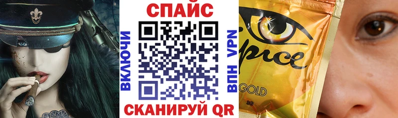 БУТИРАТ бутик  Купить  Курлово 