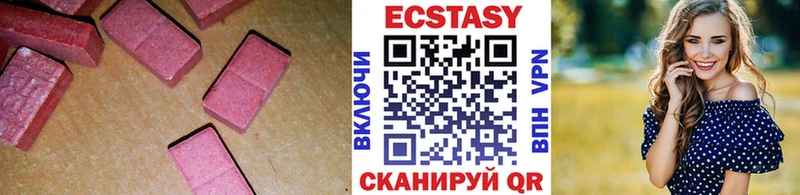 Экстази бентли  Купить закладки  Курлово 