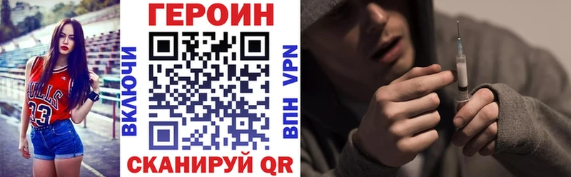 Купить где  Курлово  ГЕРОИН герыч 