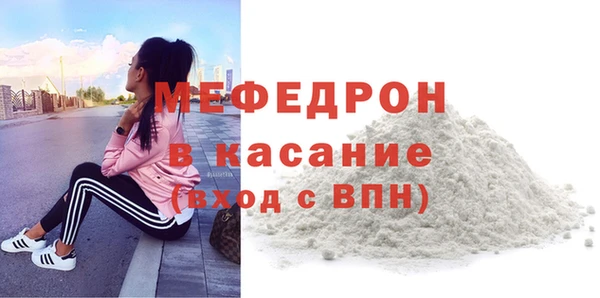 тгк Богданович