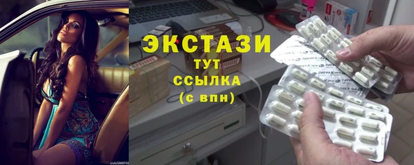 первитин Богородск