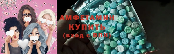 первитин Богородск