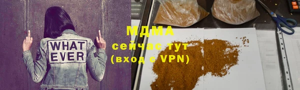 первитин Богородск