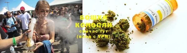 первитин Богородск