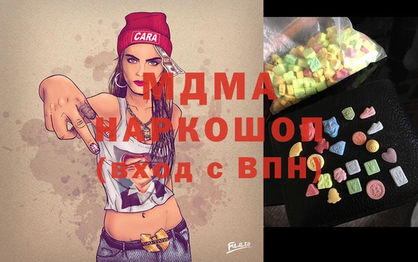 MDMA Premium VHQ Богородицк