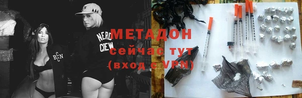 MDMA Premium VHQ Богородицк