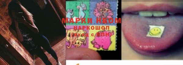первитин Богородск