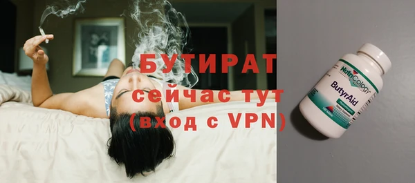 ALPHA-PVP Белоозёрский