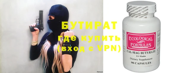 MDMA Premium VHQ Богородицк