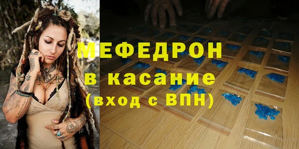 хмурый Белокуриха