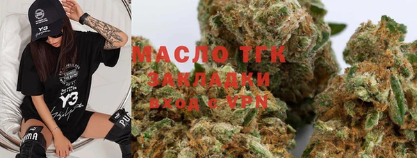 MESCALINE Нефтегорск