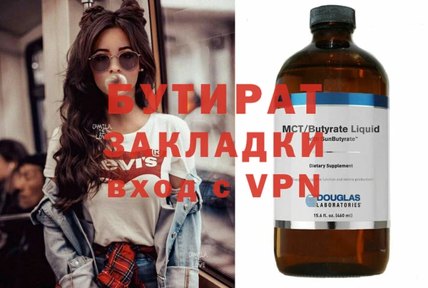 тгк Богданович