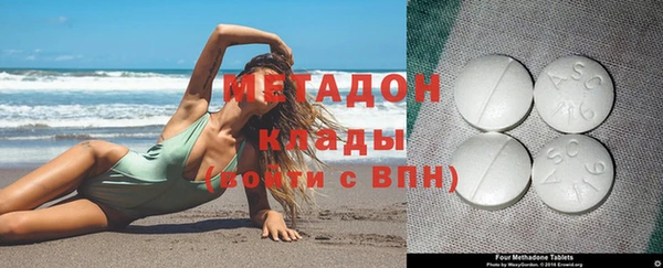 первитин Богородск