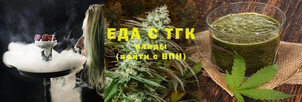 хмурый Белокуриха