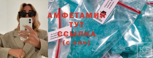 MDMA Premium VHQ Богородицк