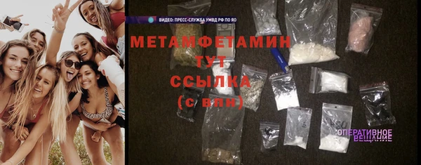 MDMA Premium VHQ Богородицк