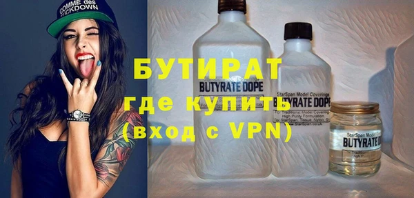 хмурый Белокуриха