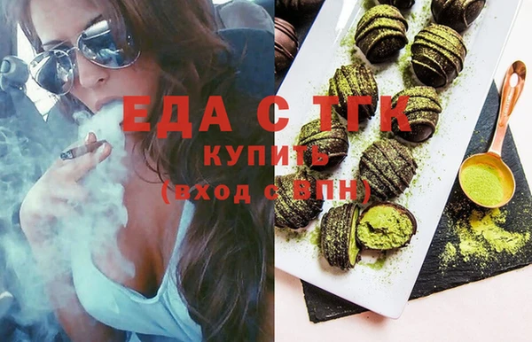 прущая мука Нефтекумск