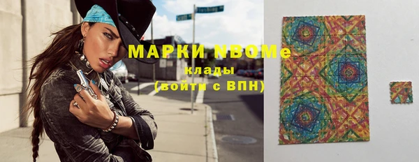 первитин Богородск