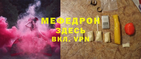 первитин Богородск
