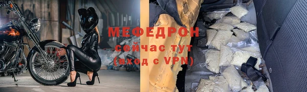 тгк Богданович