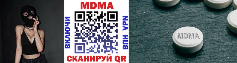 МДМА молли  Купить где  Курлово 