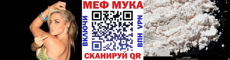 МЕФ 4 MMC  Курлово 