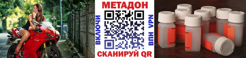 Купить  Курлово  МЕТАДОН мёд 
