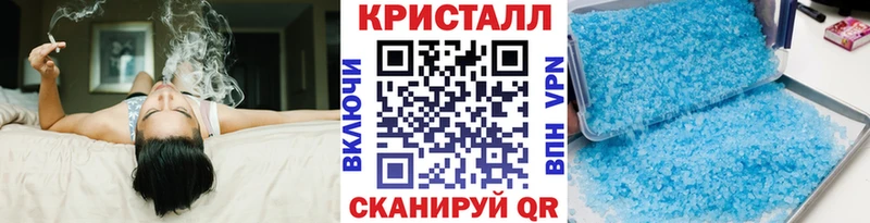 Купить  Курлово  Метамфетамин кристалл 