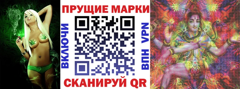 Марки N-bome 1,8мг  Купить закладки  Курлово 