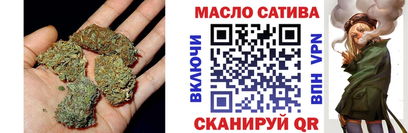 Дистиллят ТГК гашишное масло  Купить закладки  Курлово 